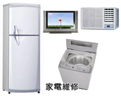 惠而浦家電行圖2