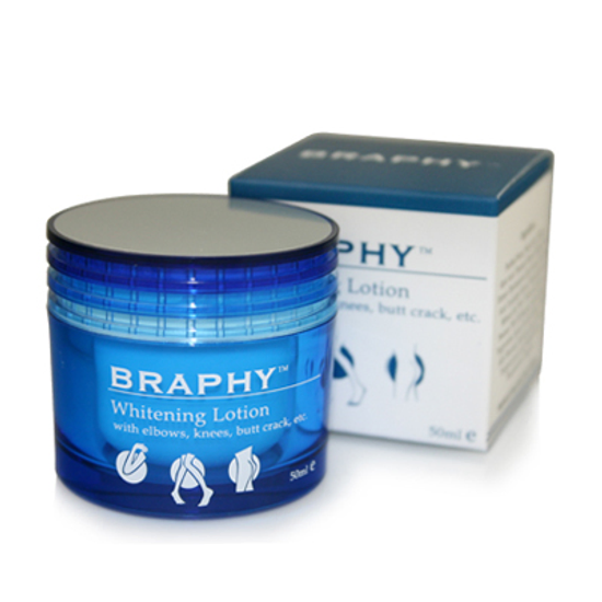 Braphy 肘膝嫩白精華乳