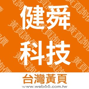 //s.web66.com.tw/_file/112735/piclist/logo1.jpg圖1