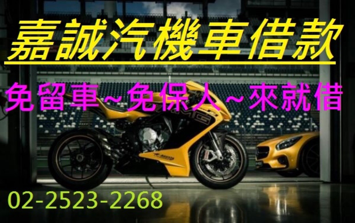 關於嘉誠當舖4