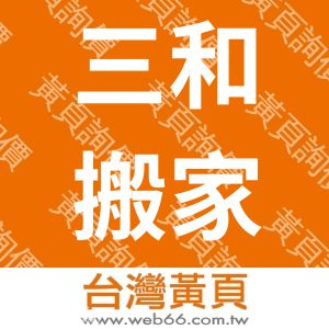 //s.web66.com.tw/_file/112866/piclist/logo1.jpg圖1