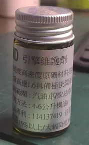 威士德科技有限公司圖4
