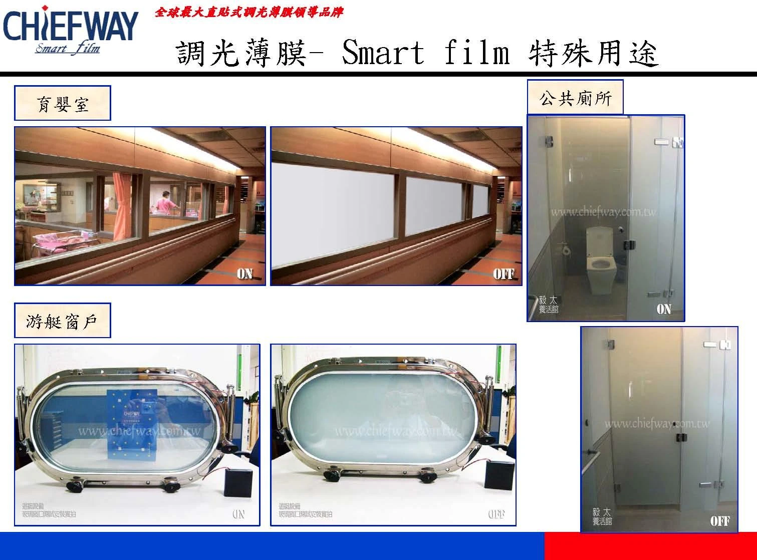 群航科技開發有限公司圖4