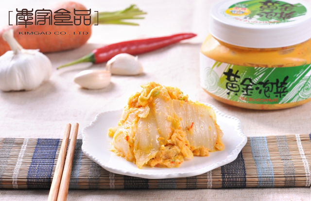 台南小吃‧慶家-黃金泡菜圖2