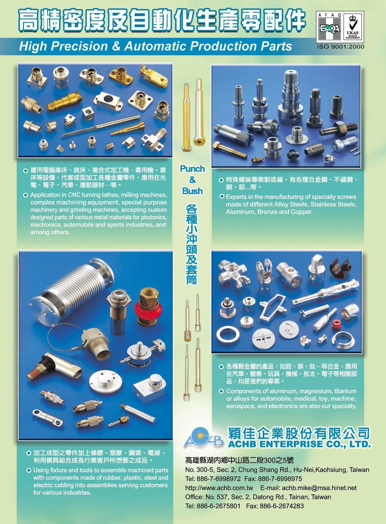 關於穎佳企業1