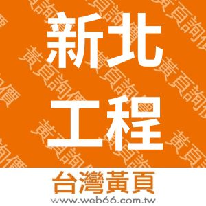 //s.web66.com.tw/_file/113453/piclist/logo1.jpg圖1