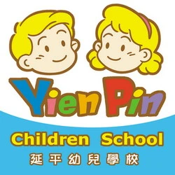 新竹市私立延平幼稚園圖1