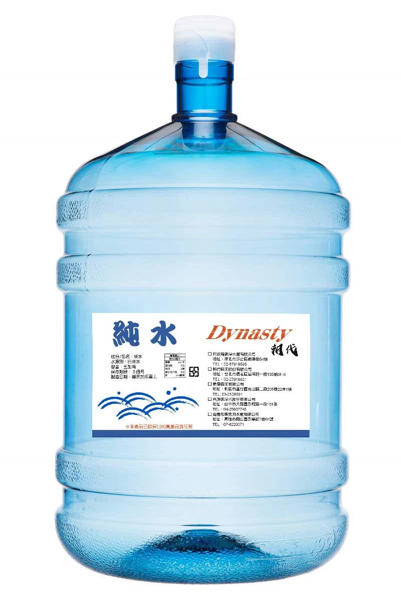 阿波羅桶裝水公司-專營桶裝水包裝飲用水瓶裝水礦泉水杯水紙箱水飲水機圖1