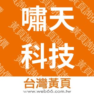 //s.web66.com.tw/_file/113620/piclist/logo1.jpg圖1