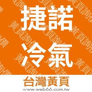 //s.web66.com.tw/_file/113626/piclist/logo1.jpg圖1