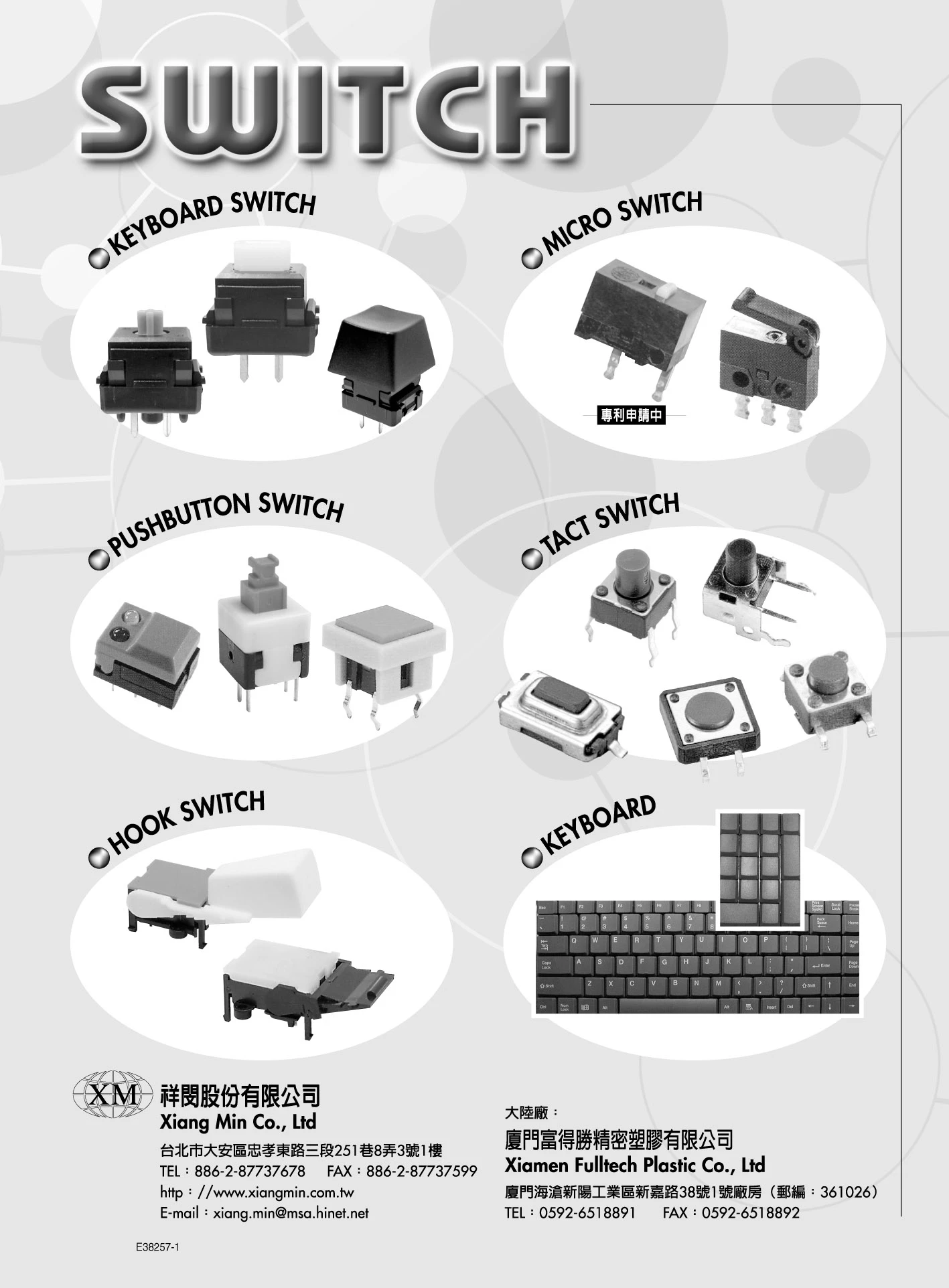 祥敏企業有限公司圖3