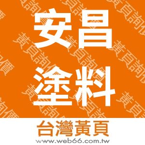 //s.web66.com.tw/_file/113652/piclist/logo1.jpg圖1