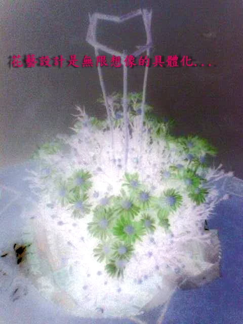 關於宜花園1