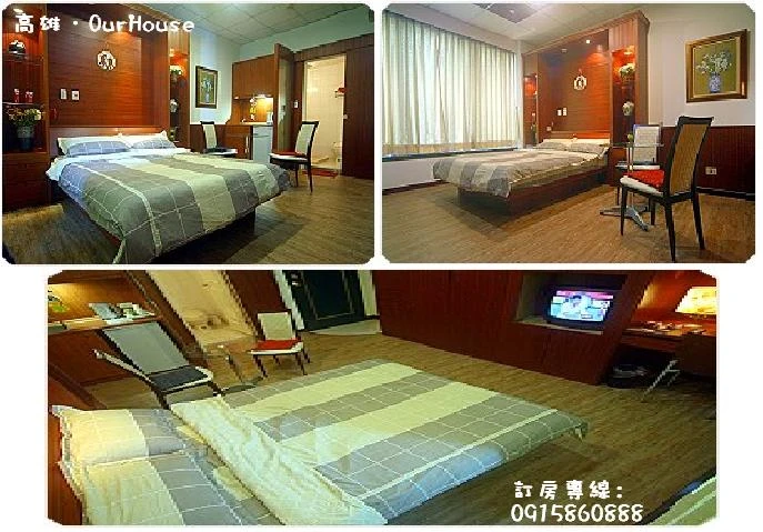 高雄民宿85大樓*OurHouse*圖3