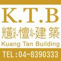 KTB-黋憻開發有限公司