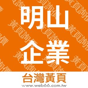 //s.web66.com.tw/_file/114193/piclist/logo1.jpg圖1