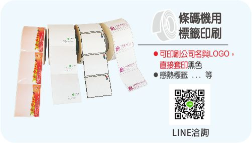 關於高盛印刷4