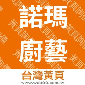 //s.web66.com.tw/_file/114638/piclist/logo1.jpg圖1