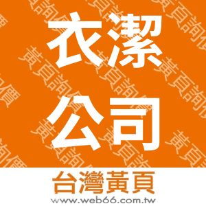 //s.web66.com.tw/_file/114829/piclist/logo1.jpg圖1