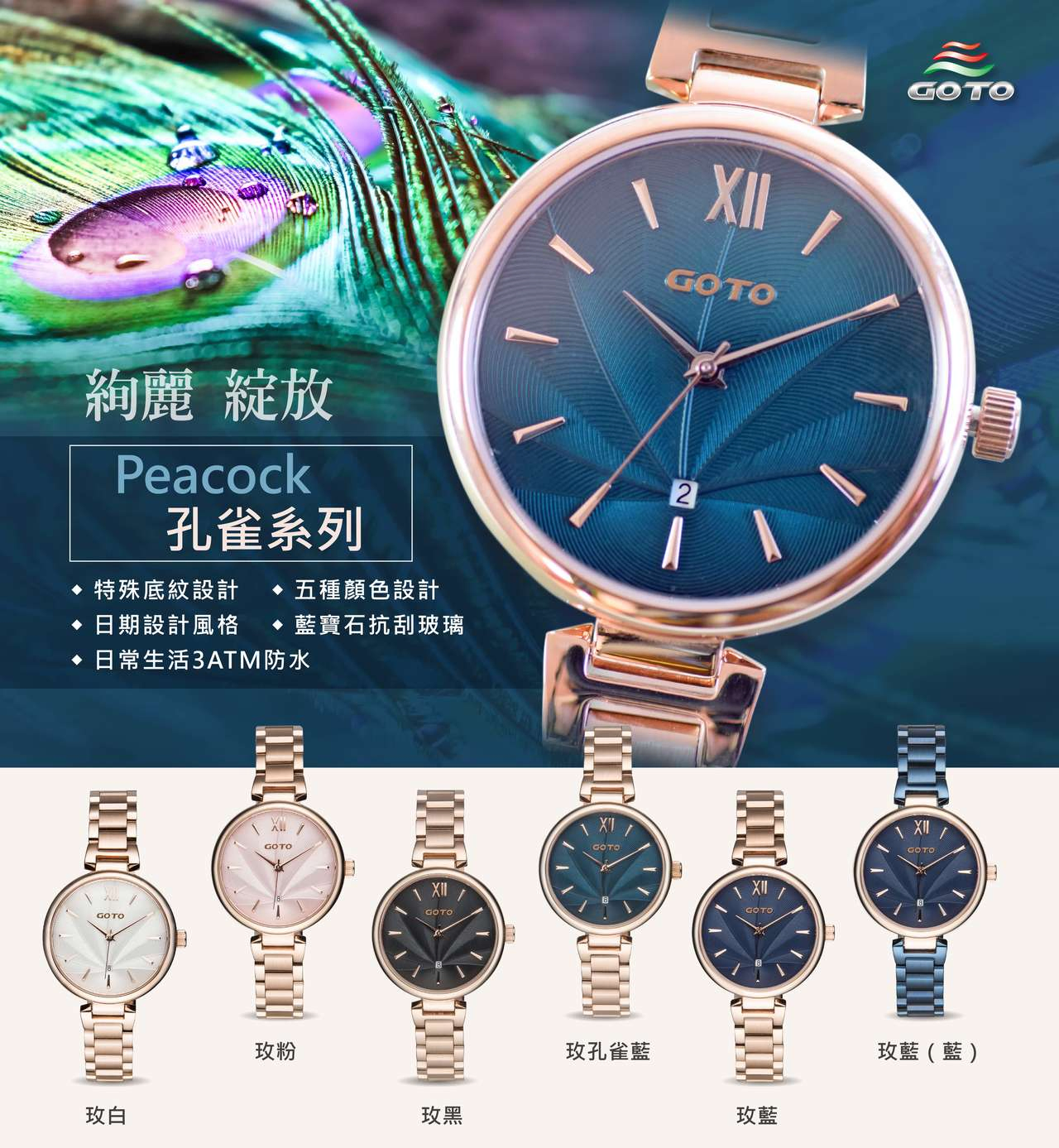 關於仕豐公司2