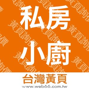 //s.web66.com.tw/_file/115219/piclist/logo1.jpg圖1