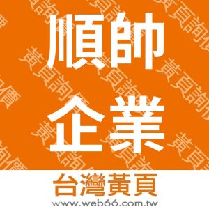 //s.web66.com.tw/_file/116404/piclist/logo1.jpg圖1