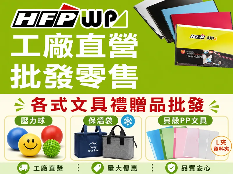 關於超聯捷1