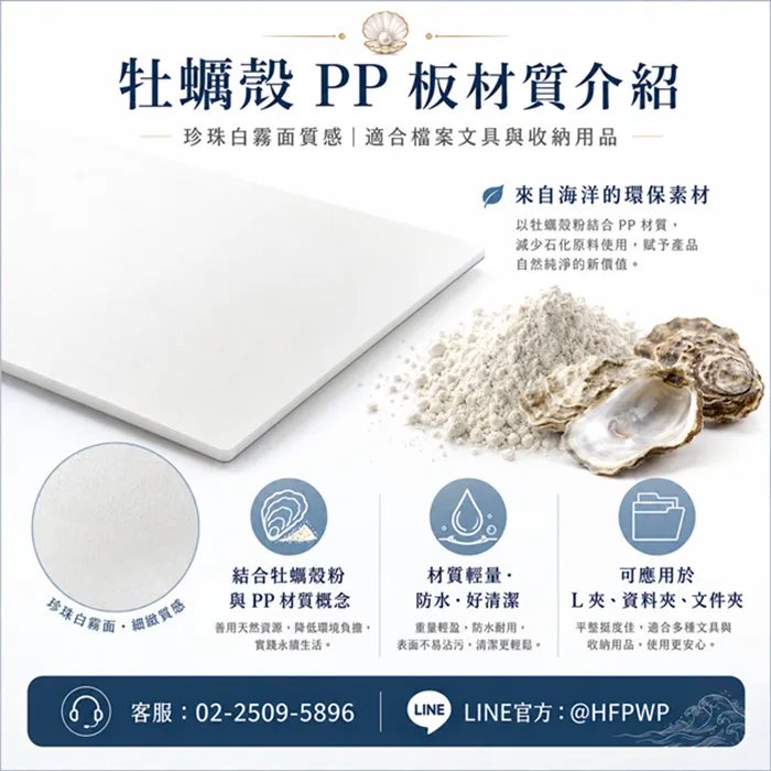 超聯捷企業訂製客製禮贈品圖3