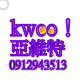 //s.web66.com.tw/_file/11705/piclist/logo1.gif圖1