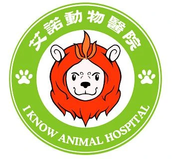 艾諾動物醫院圖1