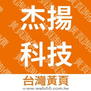 //s.web66.com.tw/_file/117130/piclist/logo1.jpg圖1