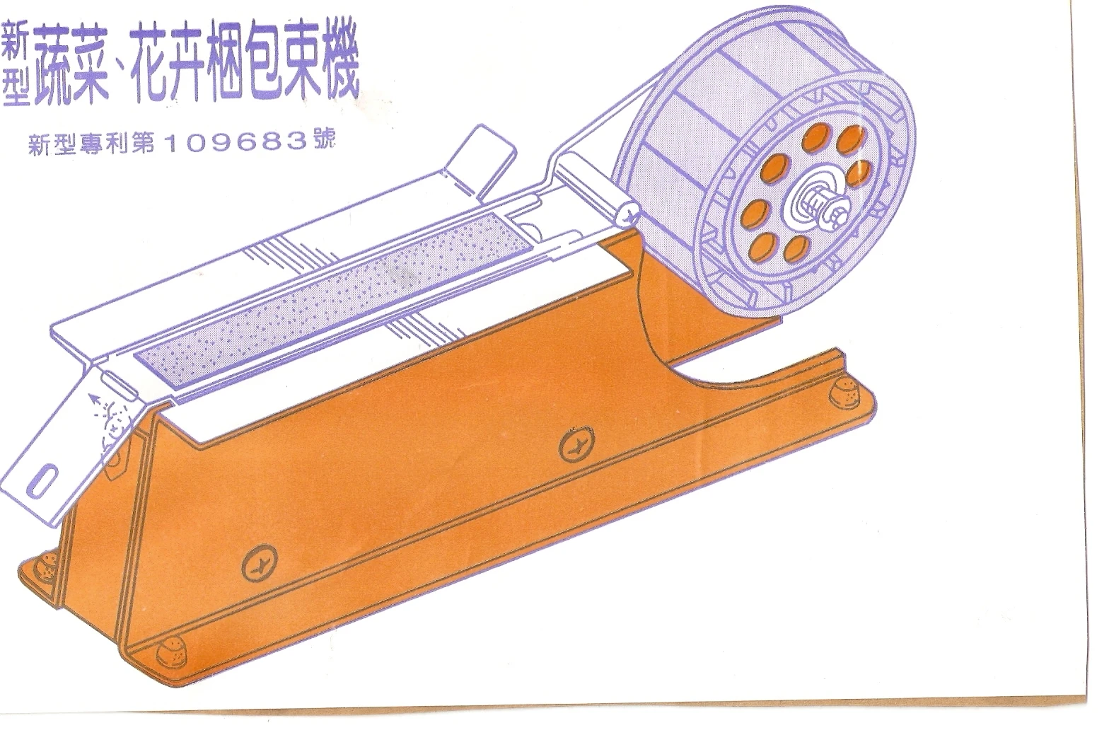 鴻健膠業有限公司圖4