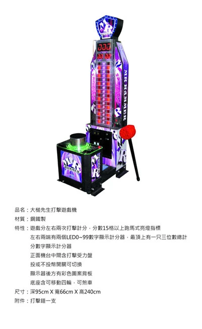 關於基豐企業4