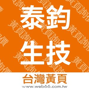 //s.web66.com.tw/_file/11764/piclist/logo1.jpg圖1