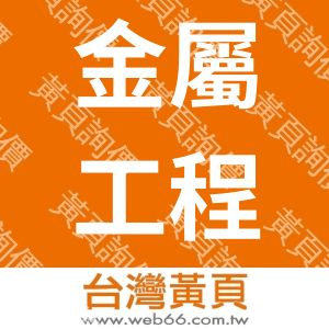 //s.web66.com.tw/_file/117846/piclist/logo1.jpg圖1