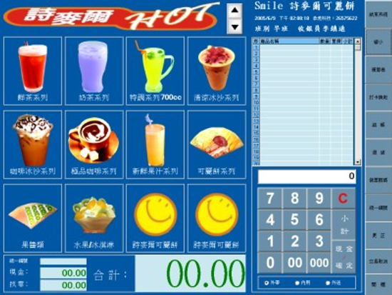 專業觸控 POS 系統設備租賃2000元