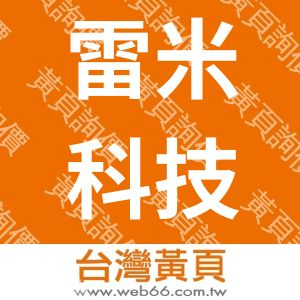 //s.web66.com.tw/_file/11804/piclist/logo1.jpg圖1