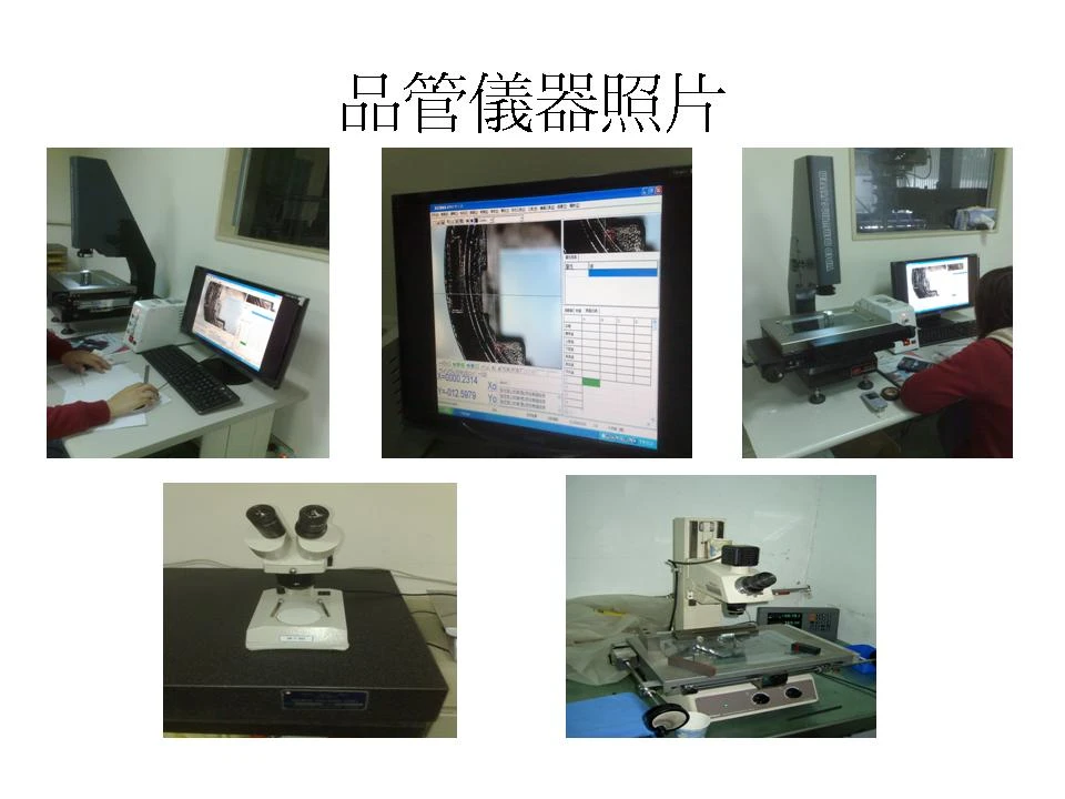 天滎工業有限公司圖2