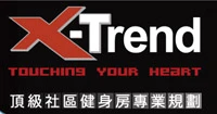 X-Trend綸泰企業股份有限公司圖2