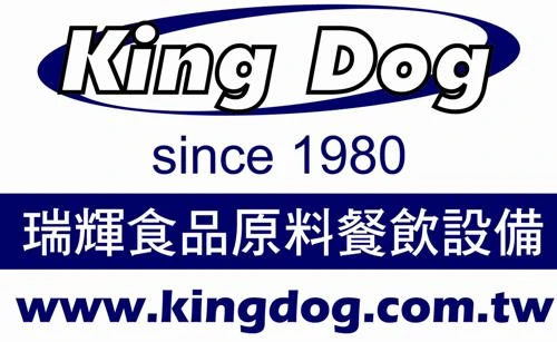 瑞輝食品原料餐飲設備kingdogsince1980圖1