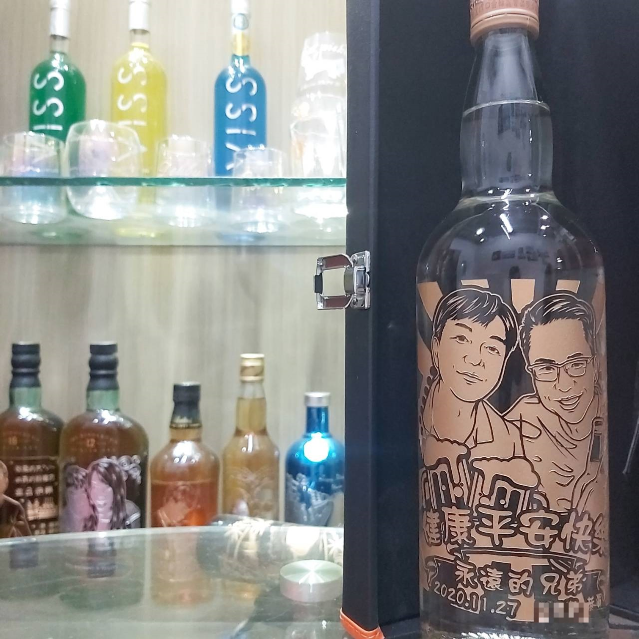 關於酒之戀1