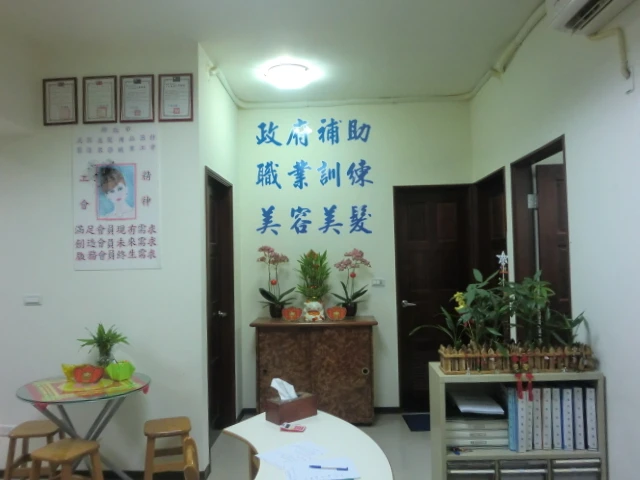 關於板橋工會1