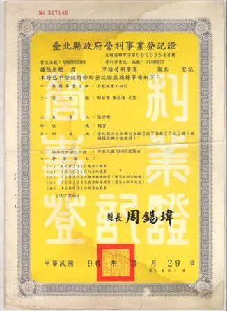 力匠精緻搬家公司26488555圖3