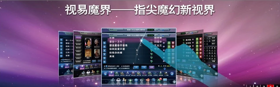 關於福州星网1