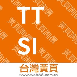 TTSI台灣磊哥國際實業有限公司