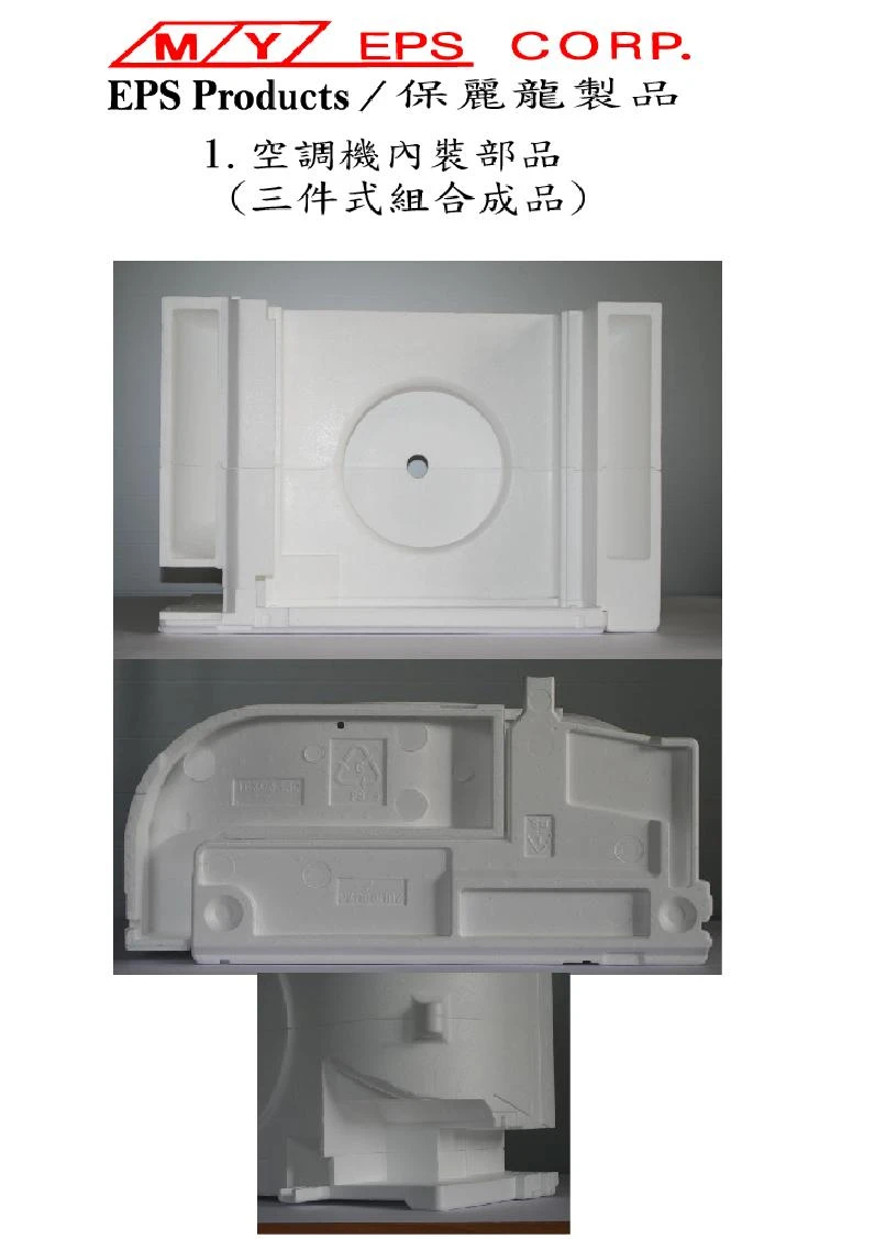 關於銘祐工業2