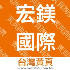 //s.web66.com.tw/_file/120543/piclist/logo1.jpg圖1