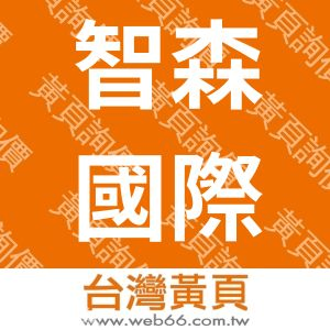 //s.web66.com.tw/_file/120570/piclist/logo1.jpg圖1