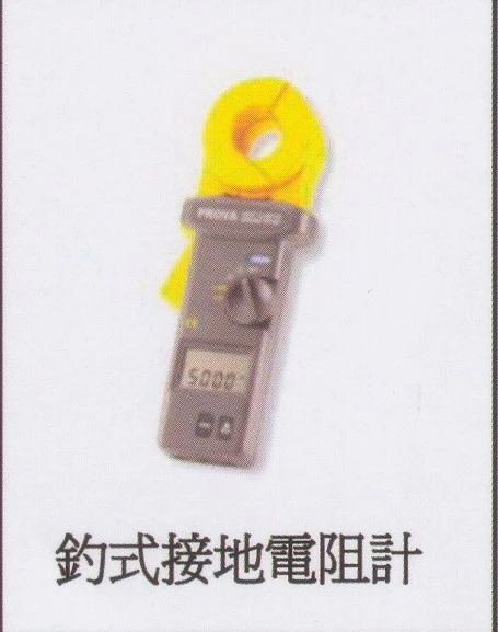 關於存瑞企業2