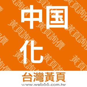 中国化妆品招商信息网
